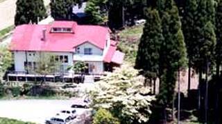 ペンション自給自足