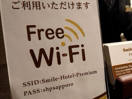 スマイルホテルプレミアム札幌すすきの 写真