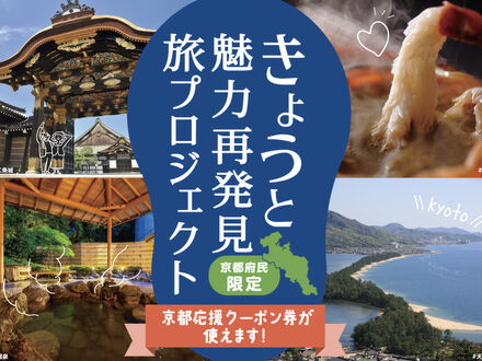 京町家 椿庵 京都 写真