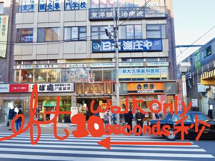 STAY COOL TOKYO 写真