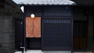 奏 九条明田町
