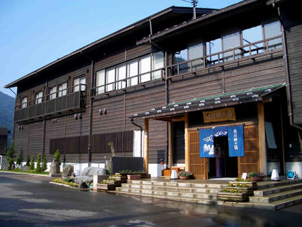 白川郷の湯の宿泊予約なら フォートラベル の格安料金比較 白川郷