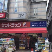 ｂｎｂ＋　更紗ＳａｒａｓａＮａｒａ 写真