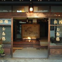 旅館　お多福 写真