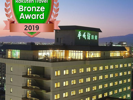 平成館 海羊亭 写真