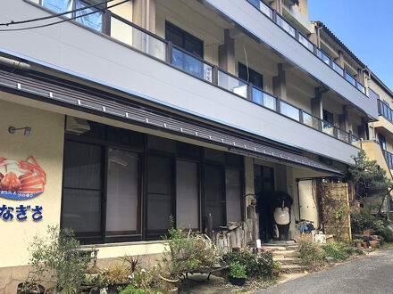 いさり火と汐の香りの宿　なぎさ 写真