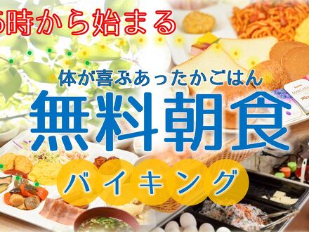 市原インソーシャル五井 写真