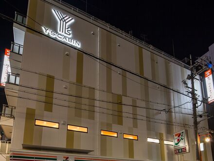 ワイズキャビン大阪難波 写真