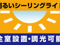 ホテルトレンド岡崎駅前 写真