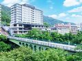 鬼怒川温泉　ほてる白河湯の蔵 写真