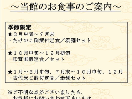観光旅館　大和屋 写真