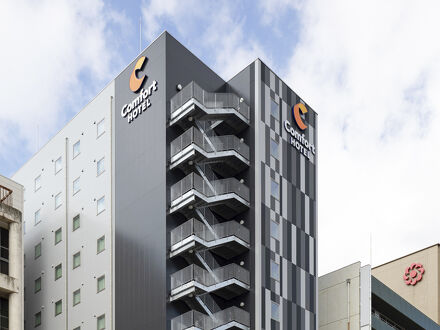 コンフォートホテル松山の宿泊予約なら フォートラベル の格安料金比較 松山
