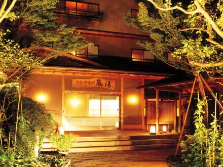 たびやかた嵐の湯 写真