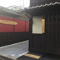 京都町家 西京院 写真