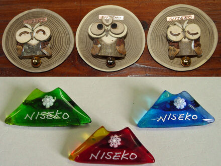 山宿&自然工房 ウルリー 写真