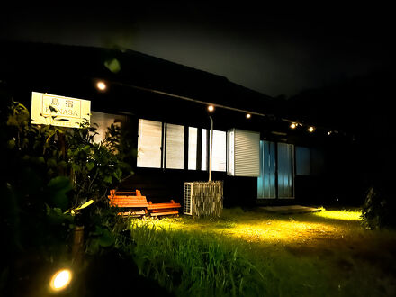 島宿 金砂＜大島＞ 写真