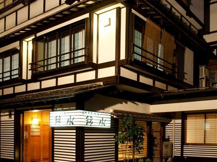 城崎温泉 錦水 写真
