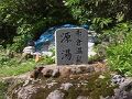 ほてる千家 写真