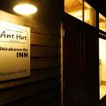 Shirakawa-Go INN 写真