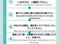 湖桑庵 写真