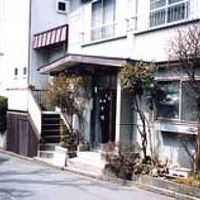 中川旅館 写真