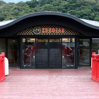 将軍の湯 久能山本陣 LIBERTY RESORT 写真