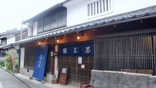 ゲストハウスえのん