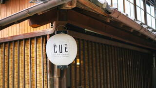 the CUE -hoso back yard house-