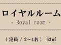 REX HOTEL 別府 写真