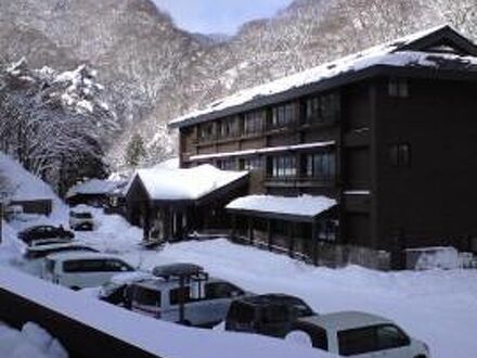 元湯甲子温泉旅館大黒屋 写真