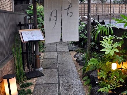 山中旅館 写真