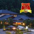 金沢湯涌温泉 湯の出旅館 写真