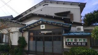 いとや旅館