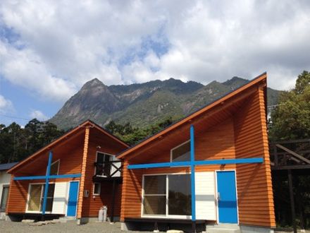 ヴィラ ウルー (Villa Heureux) <屋久島> 写真