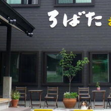 写真：楽天トラベル