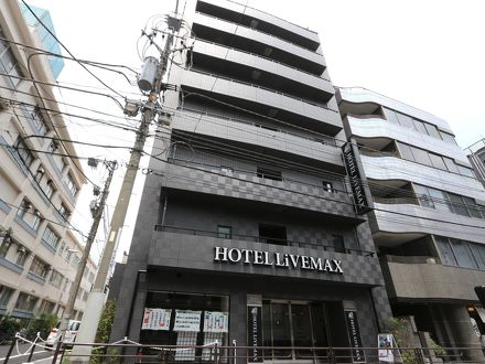 ホテルリブマックス上野駅前 写真