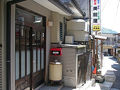 年間民宿　美前屋 写真