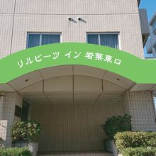 写真：楽天トラベル