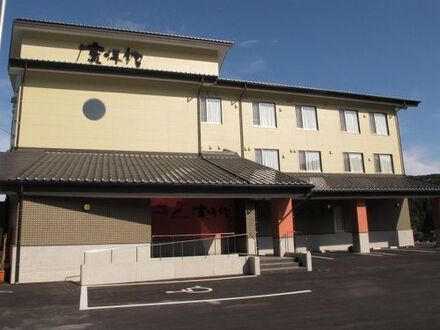 岩手・三陸海岸　やすらぎの宿　廣洋館 写真