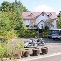 ペンション　リバティクラブ 写真