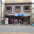 Stay Inn KOTO 写真
