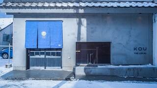 The Apartment Hotels KOU