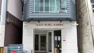 A.A.O BLOG. NAMBA