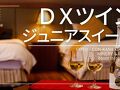 五島コンカナ王国　WINERY&RESORT 写真