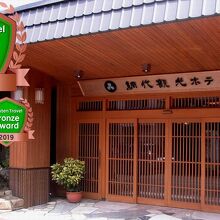 写真：楽天トラベル