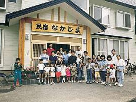 リゾート民宿　なかじま 写真