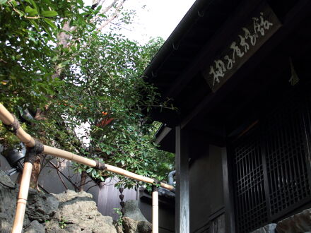柚子屋旅館 写真