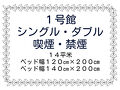 伊万里グランドホテル 写真