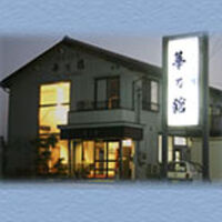 華乃舘 写真