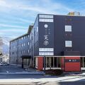 いやし処ほてる寛楽 富士山御殿場 写真